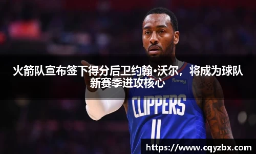 ub8优游