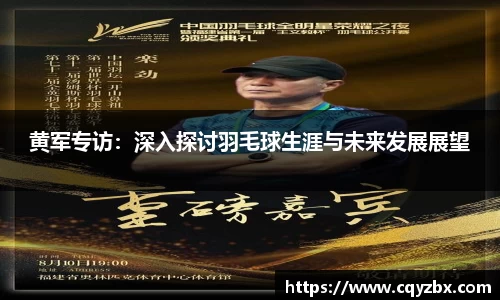 ub8优游平台