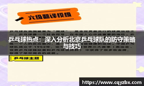 ub8优游平台