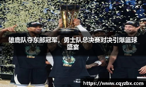 优游平台