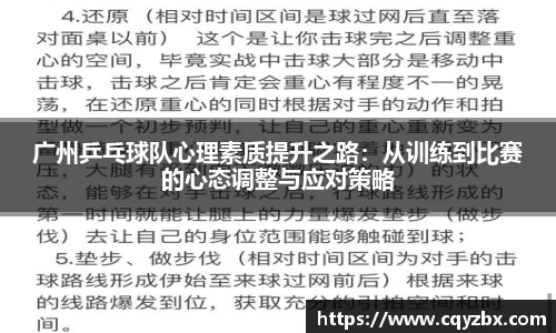 ub8优游平台