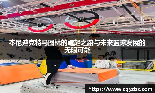 优游平台