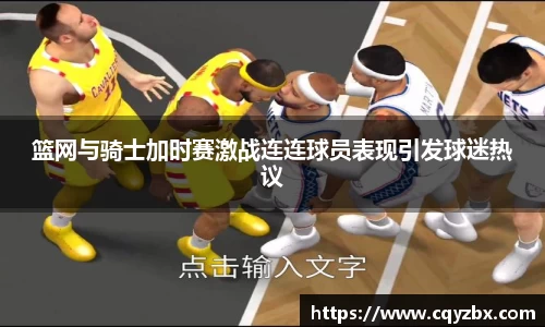 ub8优游平台