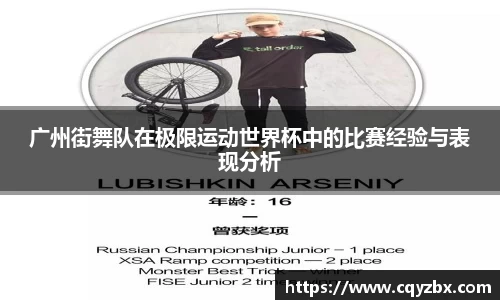 ub8优游