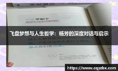 优游平台