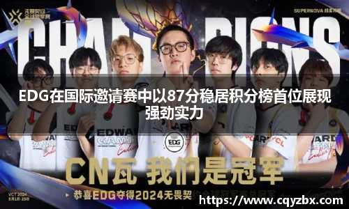 ub8优游
